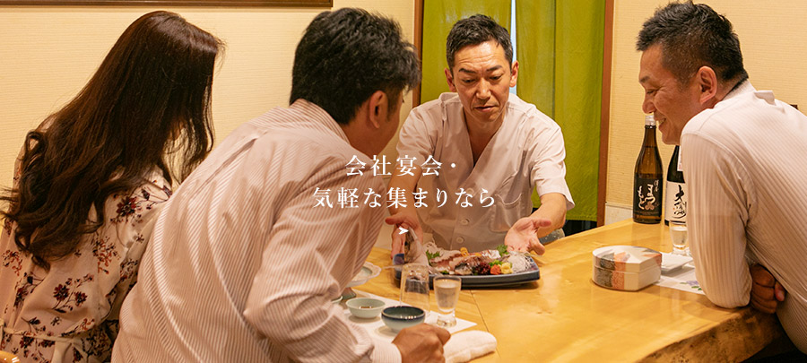 接客
